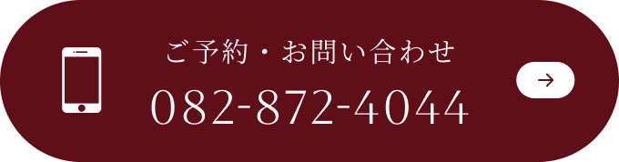 082-872-4044