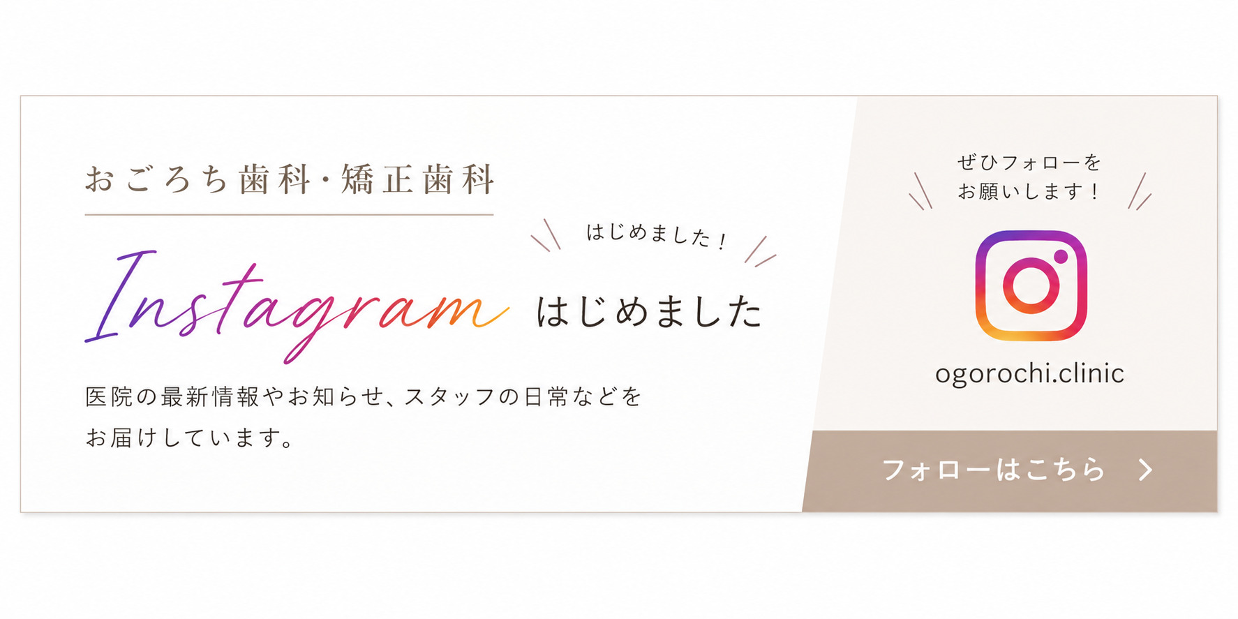インスタグラム