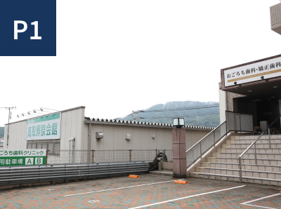 駐車場MAP