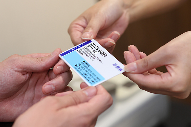 治療後のケアと注意点